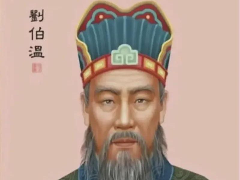 揭秘劉伯溫平特一肖的神秘面紗，劉伯溫平特一肖的神秘面紗揭秘