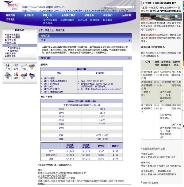 澳門開獎結(jié)果最快多久，解析開獎時間與SEO優(yōu)化策略，澳門開獎結(jié)果解析與快速更新策略，SEO優(yōu)化與開獎時間揭秘