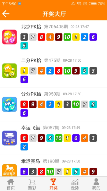 王中王白小姐一肖開獎(jiǎng)，揭秘彩票背后的秘密與策略，揭秘彩票背后的秘密與策略，王中王白小姐一肖開獎(jiǎng)解析