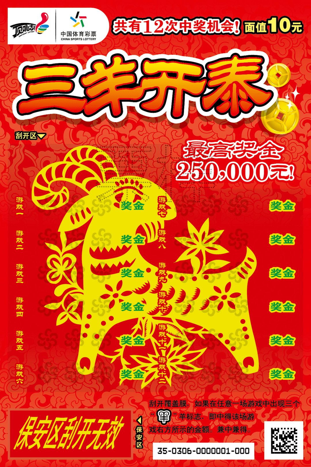 天下王中王一生肖，探尋生肖之王的獨特魅力，探尋生肖之王，天下王中王一生肖的獨特魅力