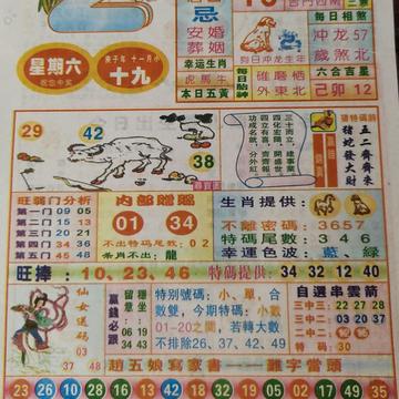 揭秘二四六香港期期中準的秘密，全面解析與SEO優(yōu)化策略，揭秘二四六香港期期中準奧秘，全面解析與SEO優(yōu)化策略探討