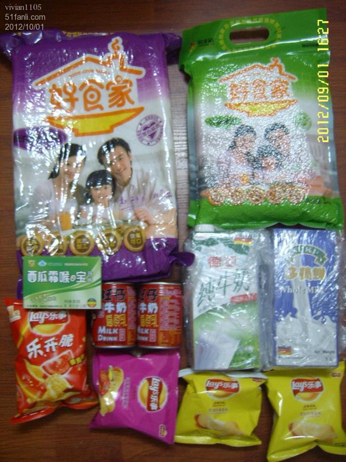 王中王資米斗一肖中持，深度解析與SEO策略探討，王中王資米斗一肖策略深度解析與SEO策略探討