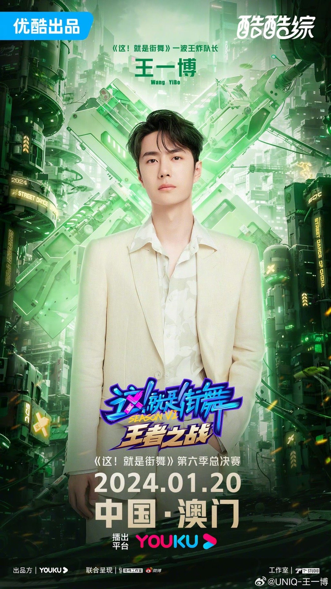 王中王一肖中特論壇，探索熱門話題與最新趨勢(shì)的優(yōu)質(zhì)平臺(tái)，王中王一肖中特論壇，熱門話題與最新趨勢(shì)的優(yōu)質(zhì)交流平臺(tái)