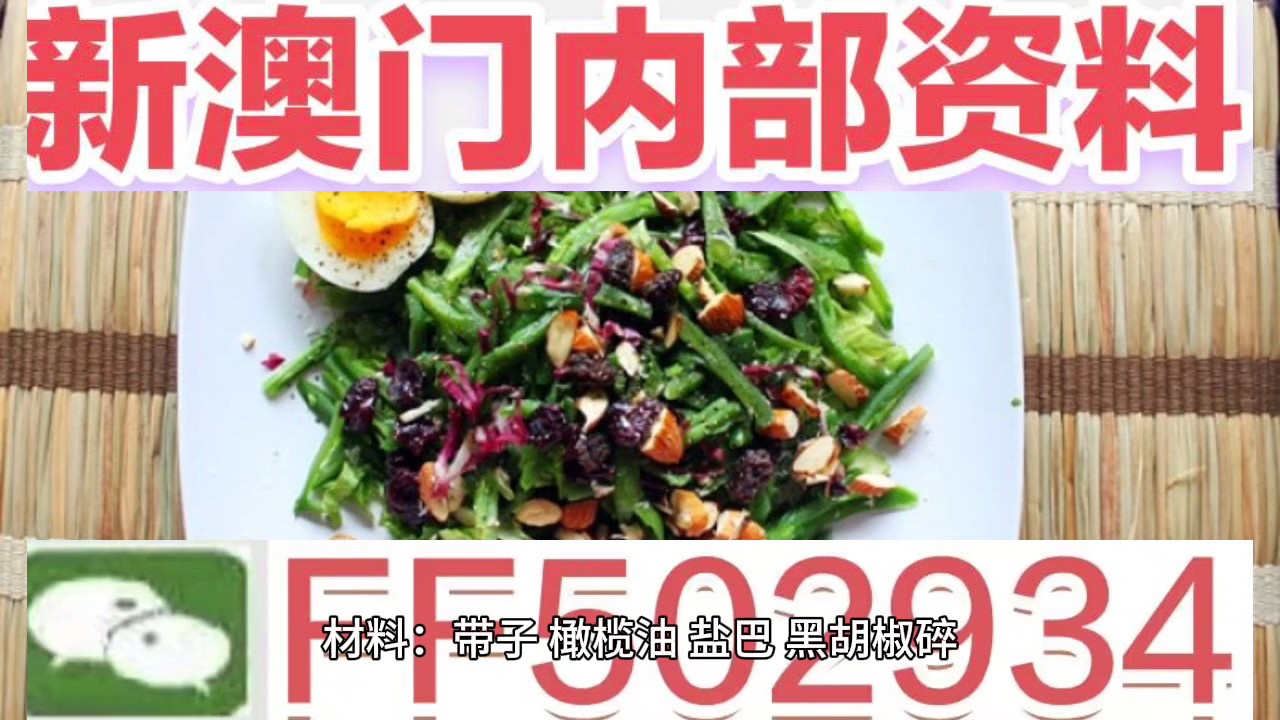 澳門今晚六會彩開獎結(jié)果，揭秘彩票背后的秘密，澳門六會彩開獎結(jié)果揭秘，彩票背后的秘密大揭秘