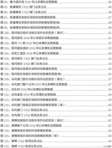 澳門開獎最快結(jié)果資料，揭秘彩票背后的秘密，澳門彩票開獎揭秘，快速結(jié)果資料與背后秘密探索