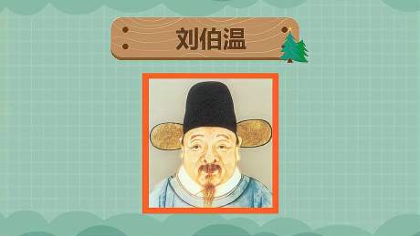 一劉伯溫三肖一碼，揭秘古代智慧的傳奇人物與現(xiàn)代神秘文化現(xiàn)象，劉伯溫與現(xiàn)代神秘文化現(xiàn)象，古代智慧的傳奇人物揭秘三肖一碼