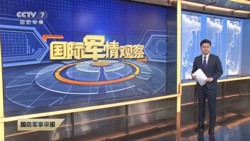 最新軍情觀察室深度解析全球軍事動(dòng)態(tài)，全球軍事動(dòng)態(tài)深度解析，最新軍情觀察室