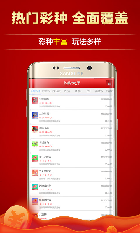 澳門彩票一直是廣大彩民關(guān)注的焦點(diǎn)之一，而關(guān)于澳門天天開好彩大全開獎(jiǎng)結(jié)果更是備受關(guān)注。本文將圍繞這一主題展開，為廣大彩民提供相關(guān)的信息和建議。，澳門彩票天天開獎(jiǎng)結(jié)果揭秘，彩民關(guān)注焦點(diǎn)與策略建議