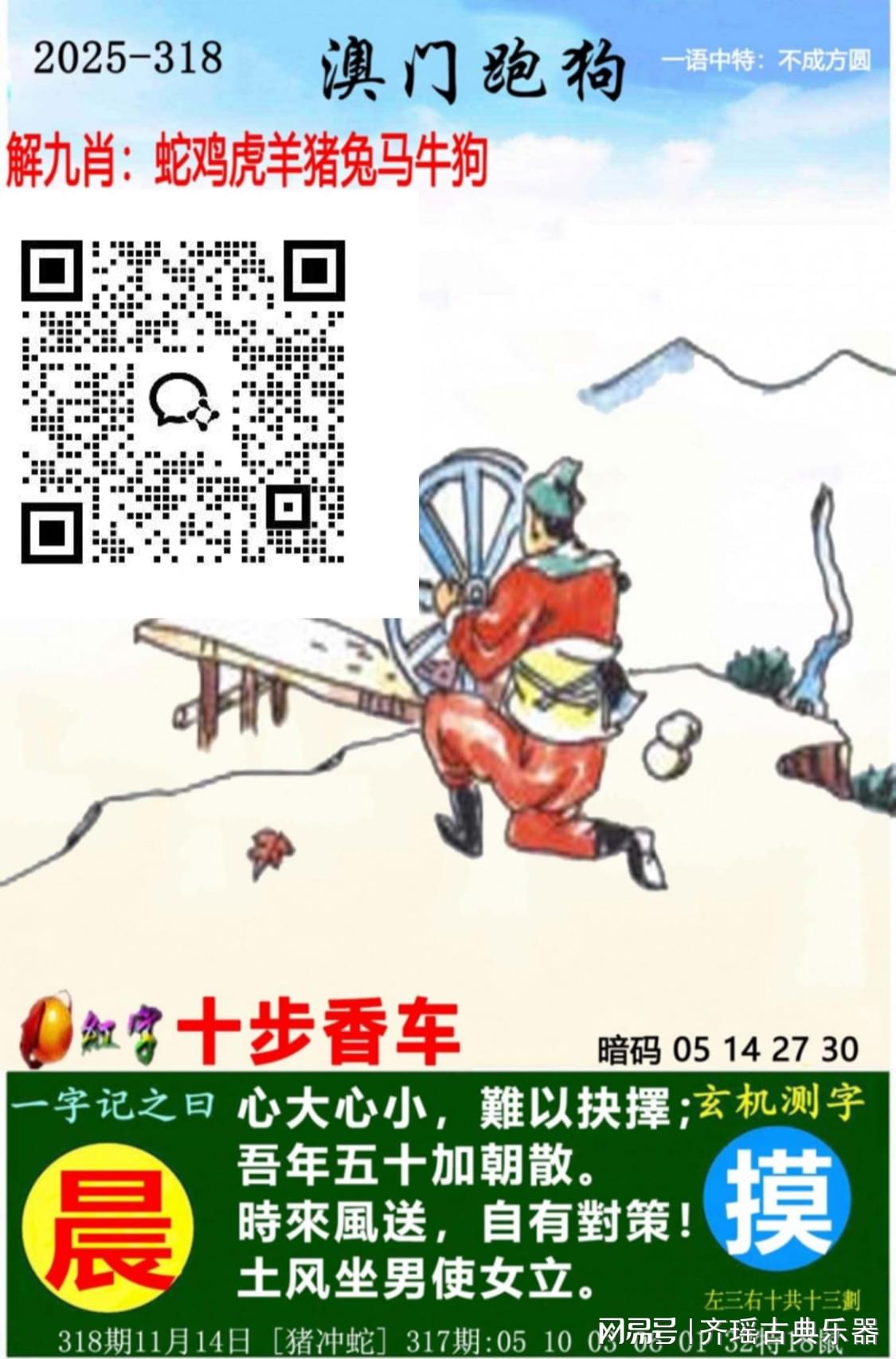 澳門(mén)最快開(kāi)獎(jiǎng)號(hào)碼是多少，揭秘彩票背后的秘密，揭秘澳門(mén)彩票開(kāi)獎(jiǎng)號(hào)碼背后的秘密，快速揭曉最新開(kāi)獎(jiǎng)號(hào)碼