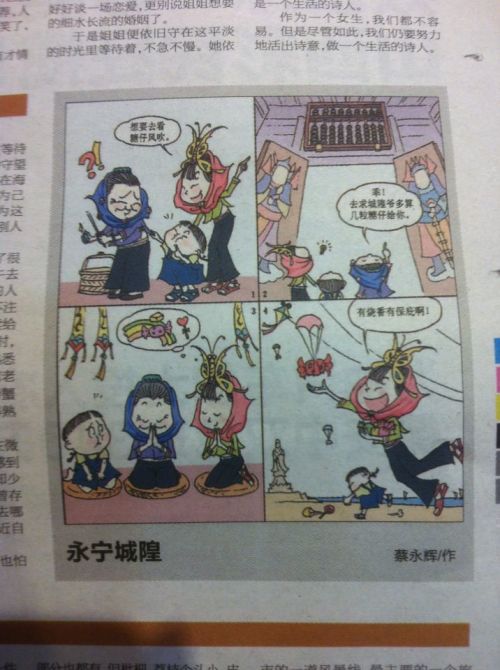 王中王019指一生肖——深度解析與探索，王中王019生肖揭秘，深度解析與探索之旅