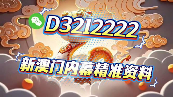 澳門今晚開特馬，探索博彩文化的魅力與未來展望（關(guān)鍵詞，澳門、博彩、特馬、未來展望），澳門博彩文化魅力與未來展望，特馬之夜探索及展望