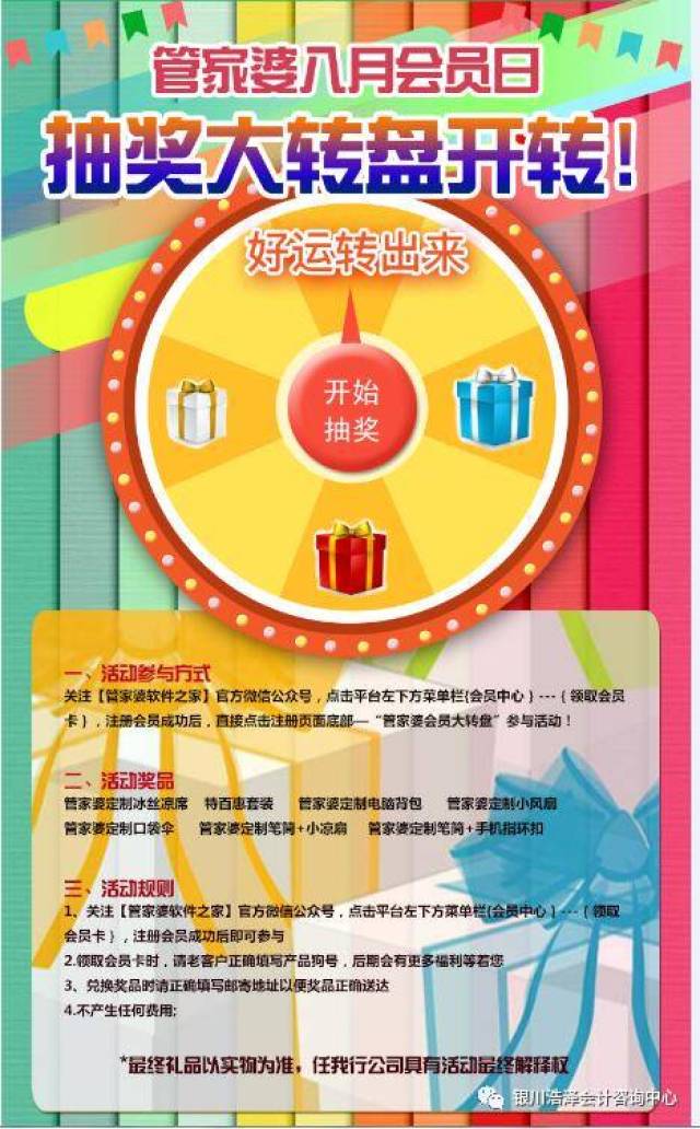 澳門管家婆，揭秘100中的秘密與優(yōu)勢(shì)，澳門管家婆揭秘，數(shù)字100背后的秘密與優(yōu)勢(shì)