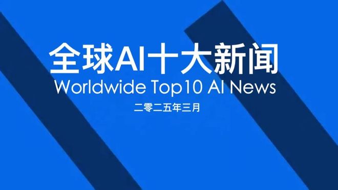 世界新聞SEO文章，全球新聞SEO文章摘要