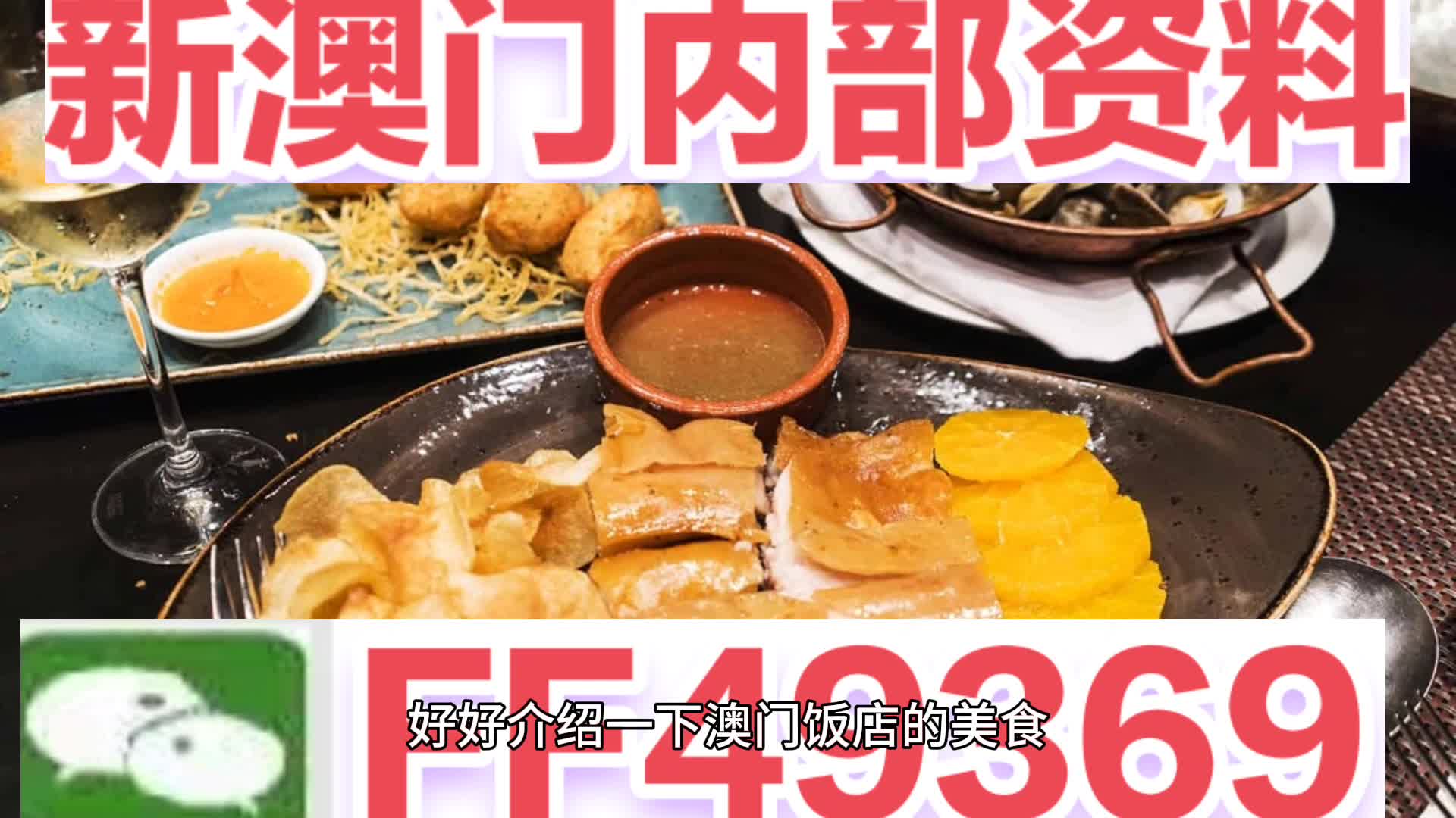 關(guān)于澳門彩票號(hào)碼預(yù)測(cè)，探索未來(lái)的幸運(yùn)數(shù)字（2025今晚澳門開(kāi)什么號(hào)碼），澳門彩票號(hào)碼預(yù)測(cè)，探索未來(lái)幸運(yùn)數(shù)字，今晚開(kāi)獎(jiǎng)號(hào)碼揭曉（2025年）