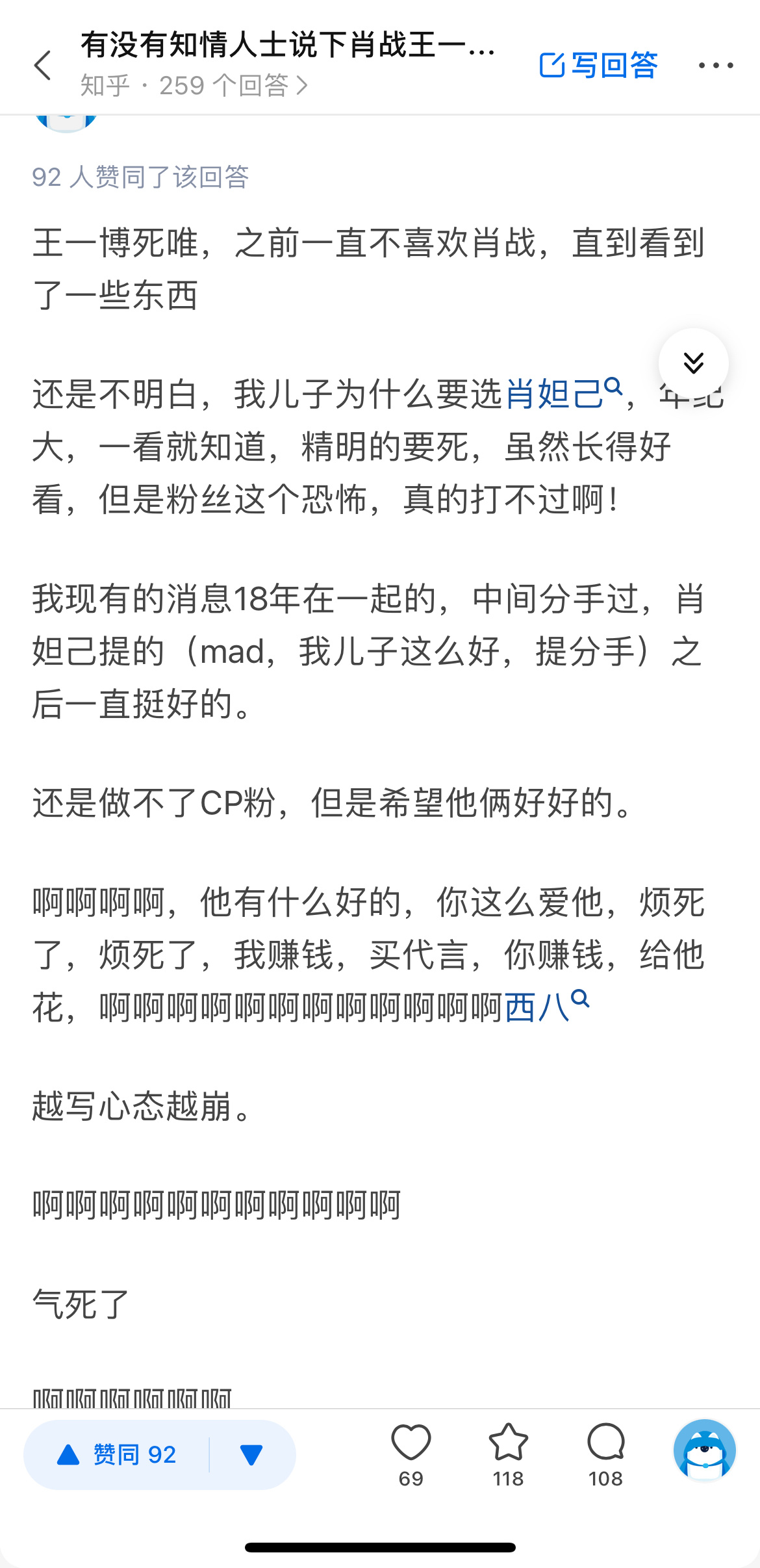 王中王一肖中特論談，深度探討與解析，王中王一肖中特論談，深度探討與解析研究