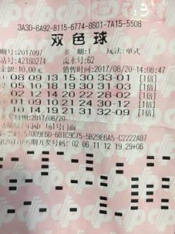 回顧歷史，揭秘2005年澳門天天彩票開(kāi)獎(jiǎng)結(jié)果，揭秘澳門彩票歷史，回顧2005年天天開(kāi)獎(jiǎng)結(jié)果回顧