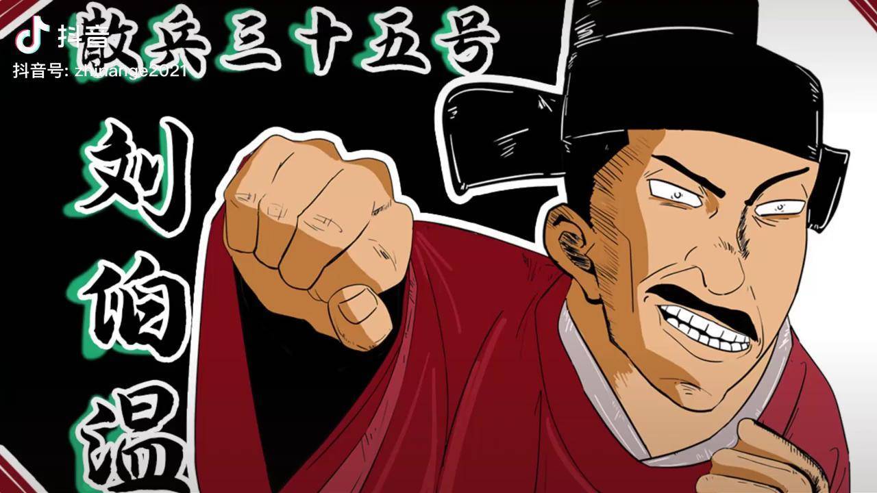 揭秘劉伯溫的生肖預(yù)測，三肖選一肖的幽默故事，劉伯溫生肖預(yù)測揭秘，三肖選一肖的幽默故事