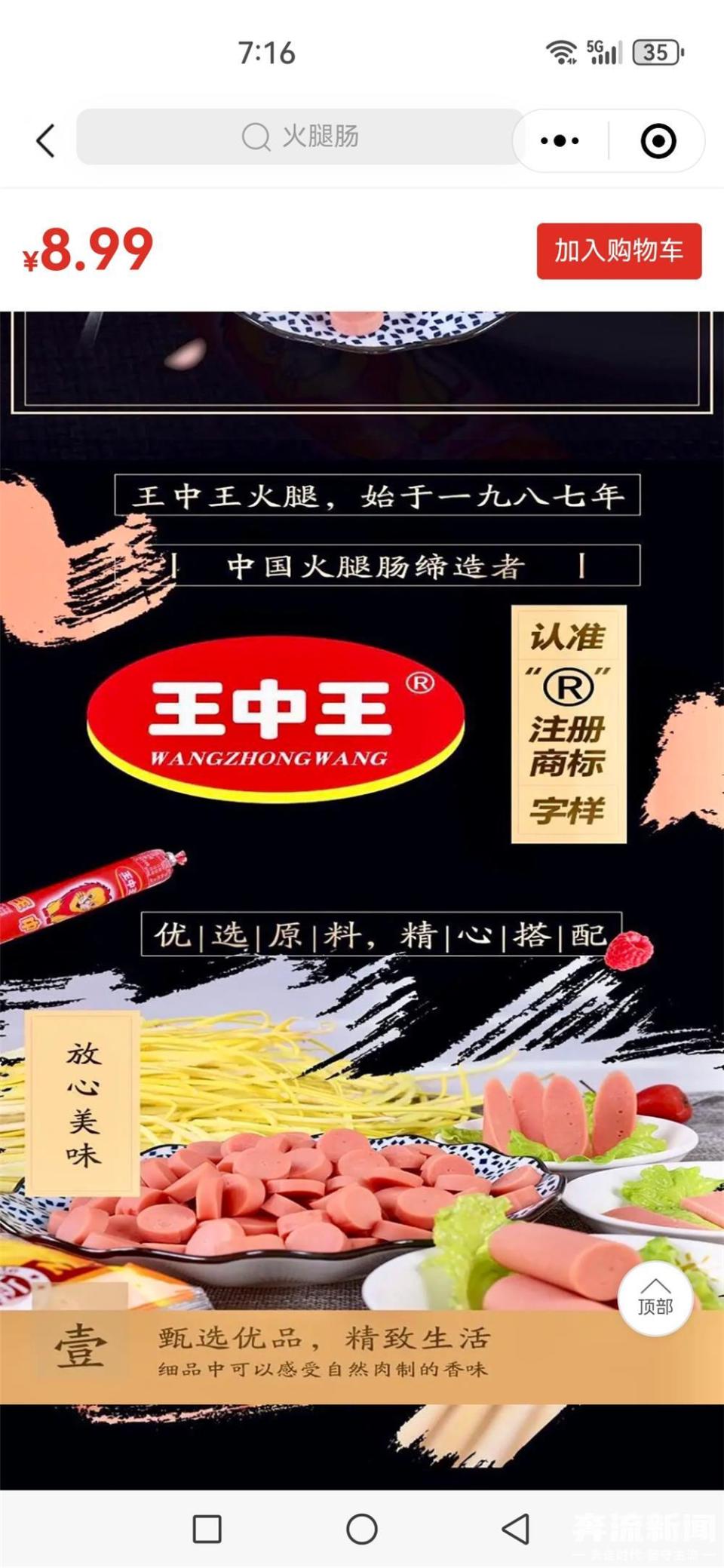 王中王三期內(nèi)必出特一肖，深度解析與預(yù)測策略，王中王三期內(nèi)的特一肖預(yù)測，深度解析與策略展望