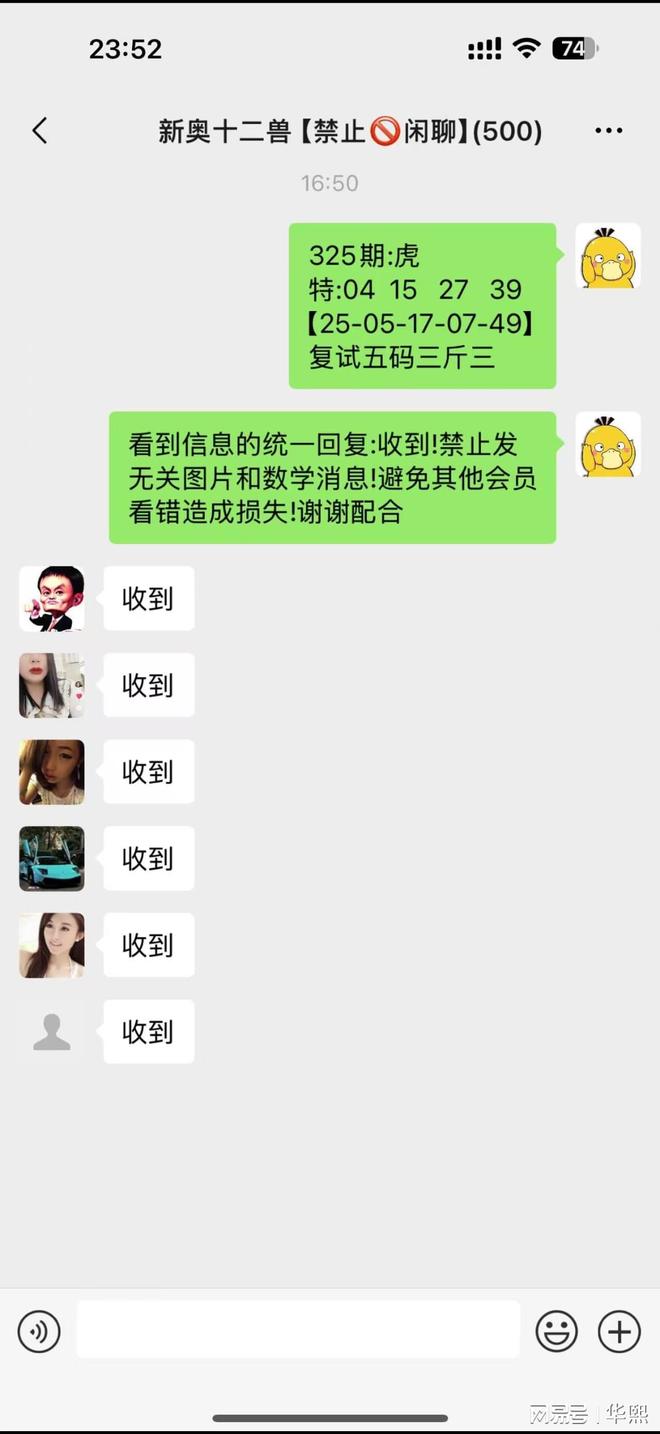 澳門六開獎結(jié)果2023年今晚開獎——探索彩票背后的秘密，澳門六開獎結(jié)果今晚揭曉，揭秘彩票背后的秘密