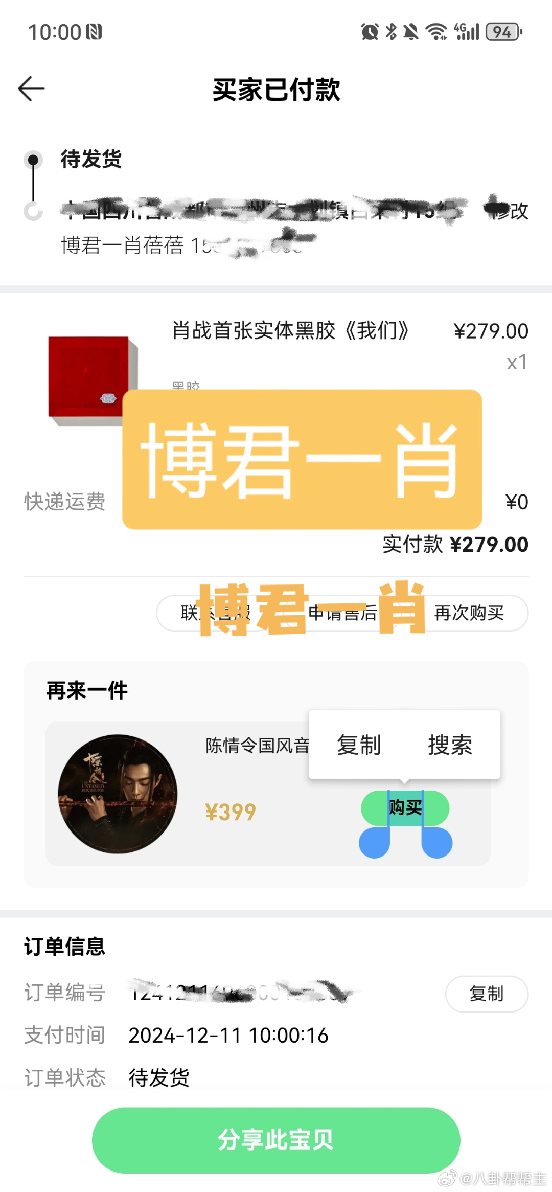 一肖怎么賠，深度解析與策略探討，一肖賠償深度解析及策略探討