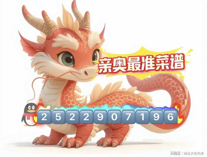 探索管家婆正版四不像彩票中的奧秘，揭秘必中一肖的秘訣，揭秘管家婆正版四不像彩票奧秘，必中一肖的秘訣探索