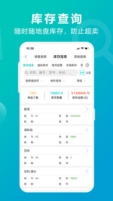 精準(zhǔn)管家婆軟件——7777788888一站式財務(wù)管理解決方案，精準(zhǔn)管家婆軟件，一站式財務(wù)管理解決方案7777788888