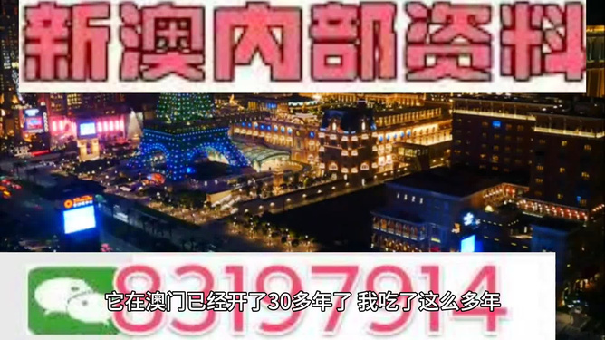 澳門今晚最快場開獎，探索博彩之都的激情與期待，澳門博彩之都激情之夜，最快場開獎探索之旅