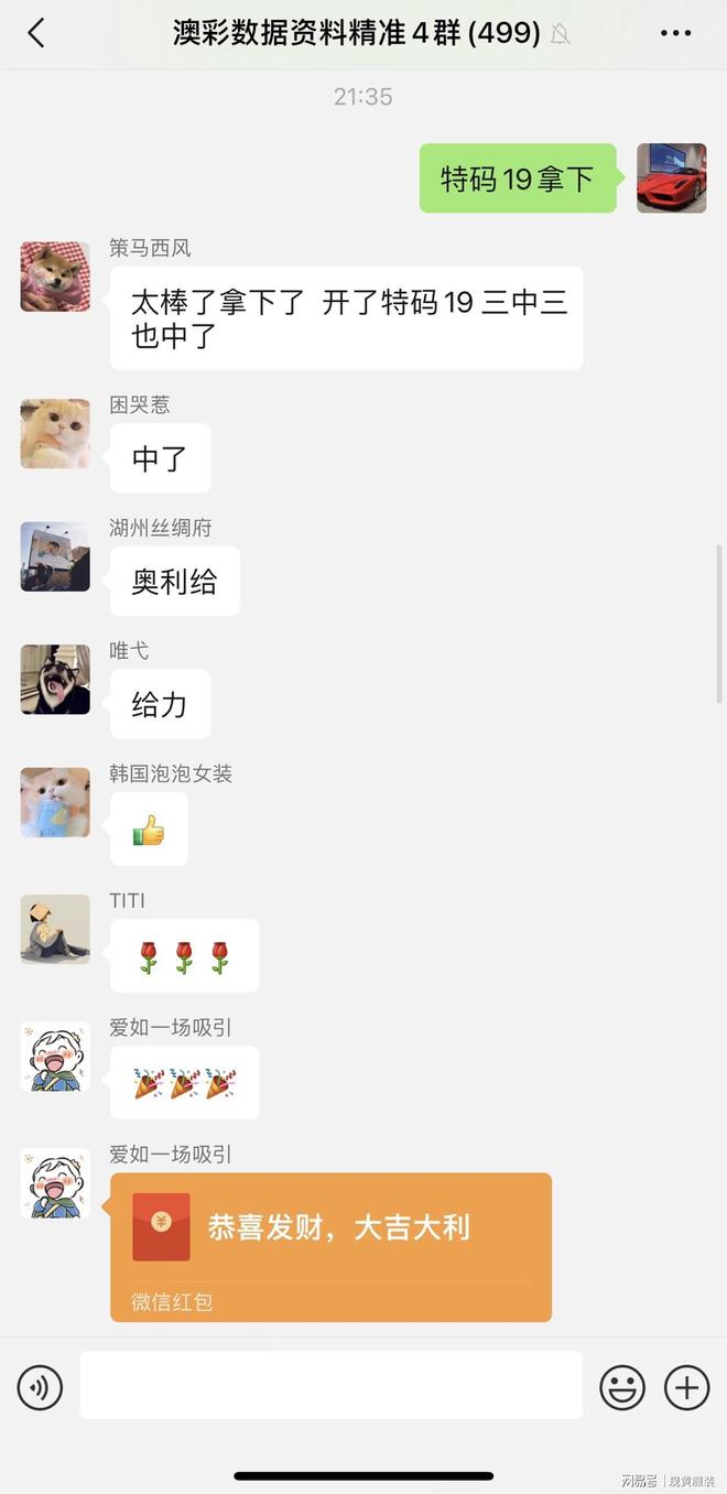 新澳門2023年今晚開獎結(jié)果實(shí)時查詢——快速掌握最新開獎動態(tài)，澳門最新開獎動態(tài)實(shí)時更新，掌握最新開獎結(jié)果查詢