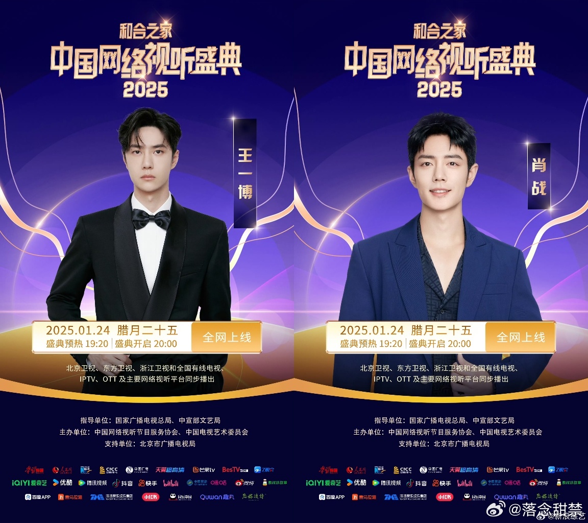 王中王一肖中特開，揭秘背后的秘密與策略，揭秘王中王一肖中特開背后的秘密與策略