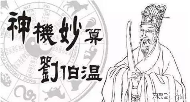 劉伯溫一字解一肖中特——揭秘古代預(yù)測奇人與十二生肖的神秘關(guān)聯(lián)，劉伯溫揭秘十二生肖，古代預(yù)測奇人與生肖的神秘關(guān)聯(lián)