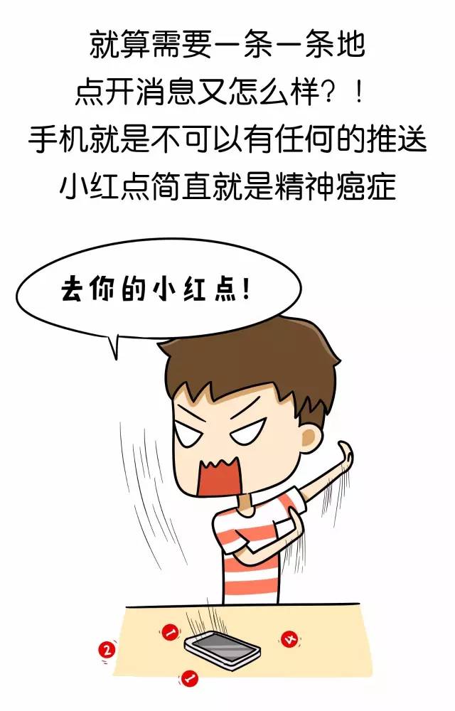 強(qiáng)迫癥的表現(xiàn)及其影響，強(qiáng)迫癥的癥狀與影響探究