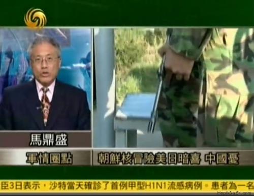 財經(jīng) 第6頁