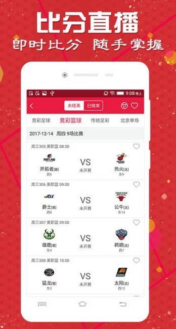 澳門天天彩期期精準(zhǔn)，揭秘彩票預(yù)測背后的秘密，揭秘澳門天天彩期期精準(zhǔn)預(yù)測背后的秘密