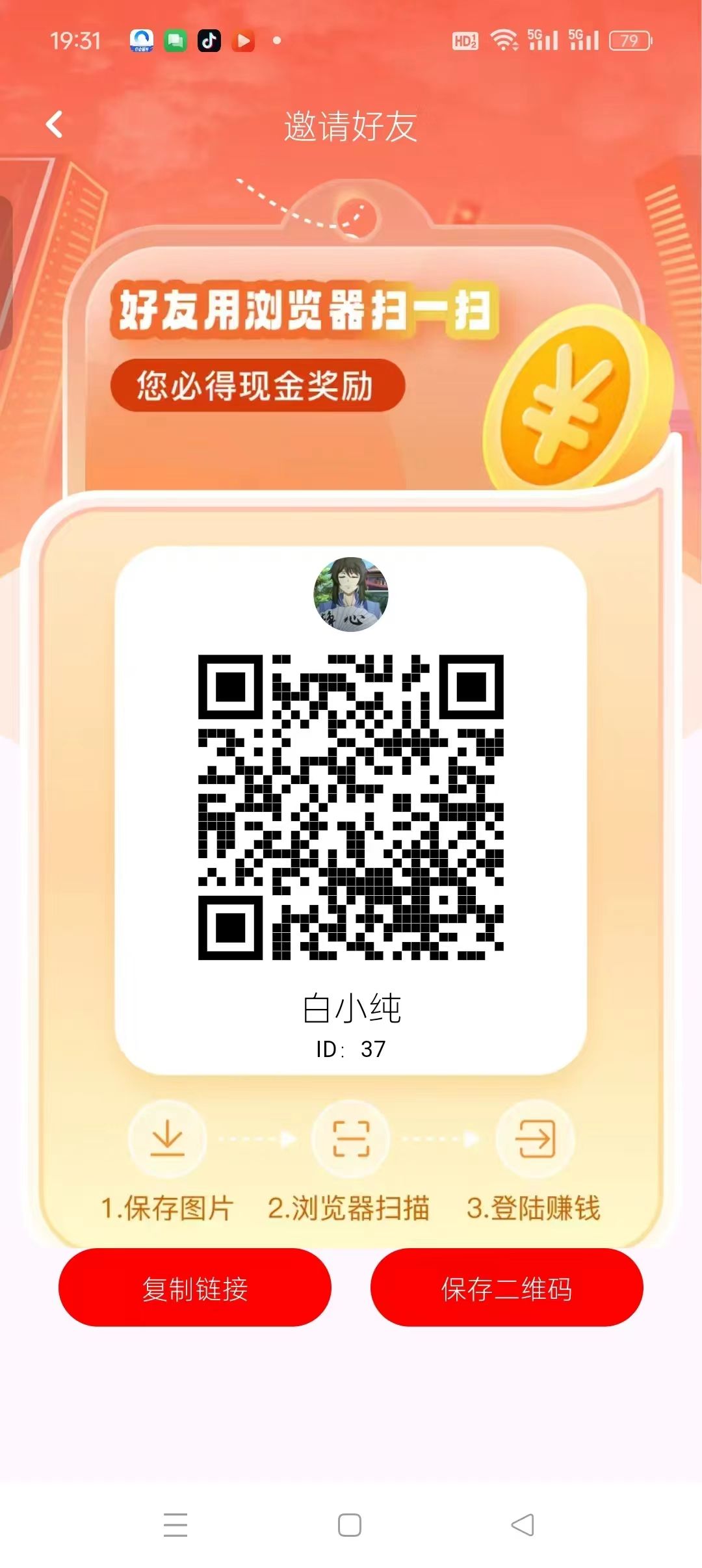 請點(diǎn)擊免費(fèi)一肖二碼，揭秘背后的秘密與真相，揭秘免費(fèi)一肖二碼背后的真相與秘密