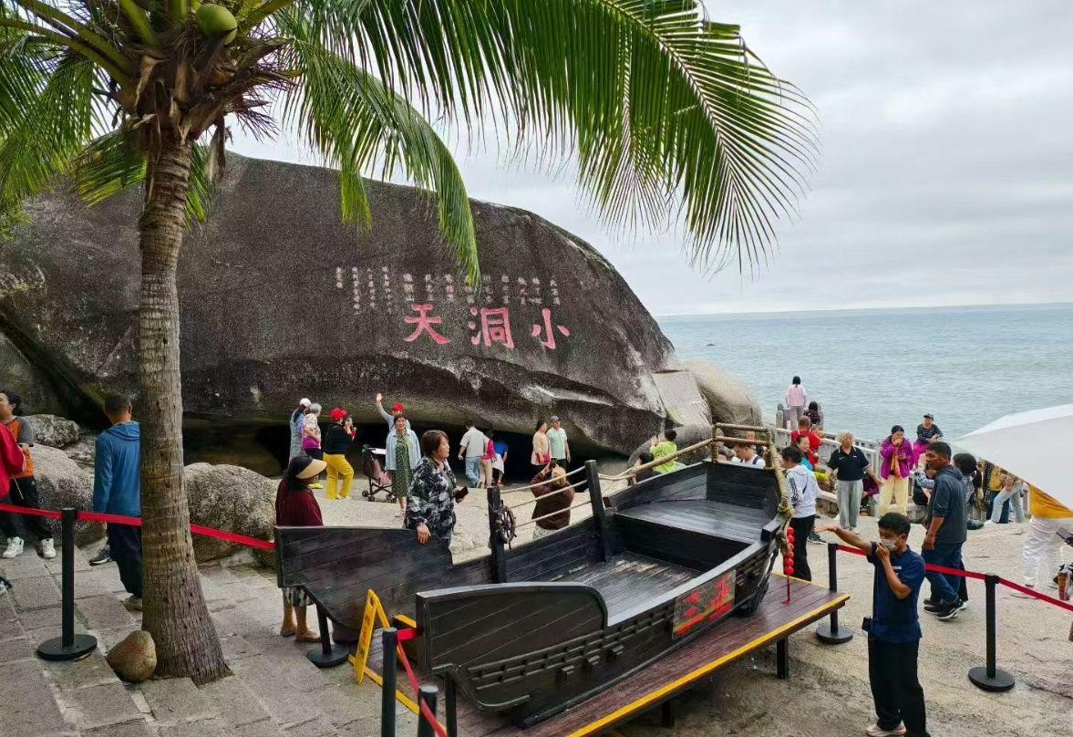 三亞大小洞天景點(diǎn)介紹，探秘神奇的自然奇觀，三亞大小洞天探秘，自然奇觀的魅力之旅