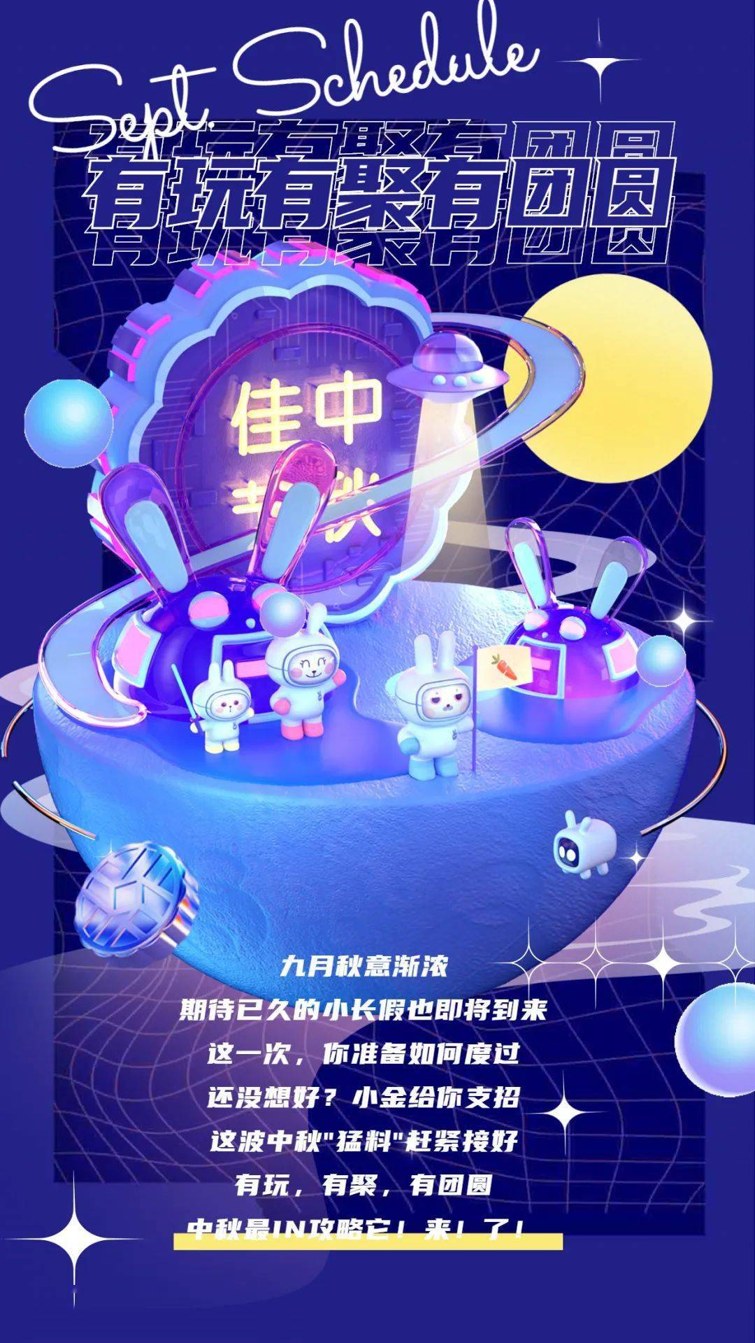 新奧天天正版資料大全，今晚開仁，探索未知領(lǐng)域的關(guān)鍵信息，新奧天天正版資料大全，探索未知領(lǐng)域，今晚開仁揭秘關(guān)鍵信息