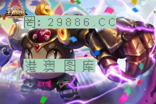 神算挖呀挖，探索圖庫世界，預(yù)測開獎(jiǎng)未來，澳門今晚必中一肖一碼永久免費(fèi)資料大揭秘，神算探索圖庫世界，預(yù)測開獎(jiǎng)未來，澳門今晚必中一肖一碼永久免費(fèi)資料揭秘