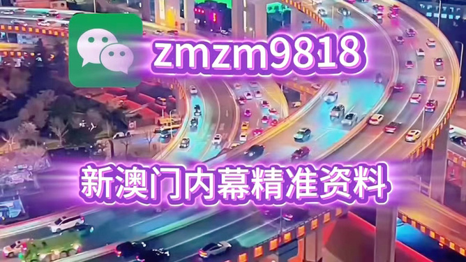 今晚澳門開什么號碼，探索隨機(jī)性與預(yù)測的邊緣，探索隨機(jī)性與預(yù)測邊緣，澳門今晚開獎(jiǎng)號碼揭秘