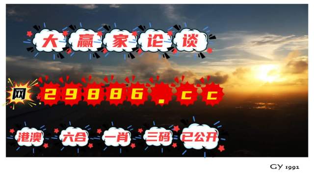 王中王最準(zhǔn)平特一肖資料，揭秘準(zhǔn)確預(yù)測的秘密，揭秘王中王最準(zhǔn)平特一肖資料，精準(zhǔn)預(yù)測的秘密探索