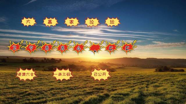 王中王最準資料一肖中特，揭秘精準預測的秘密，揭秘王中王最準資料，一肖中特精準預測的秘密