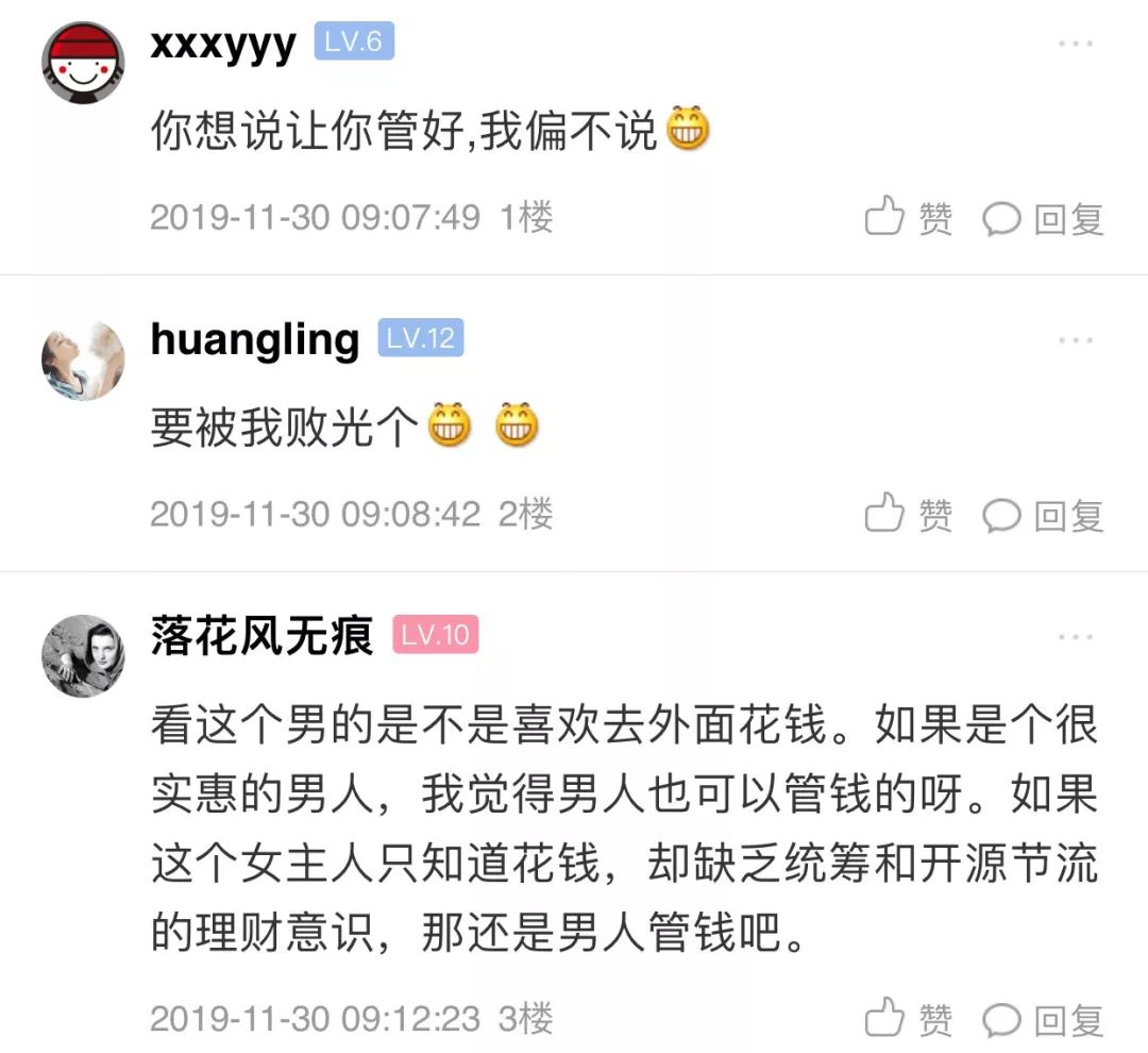 管家與100管家婆中獎結果，揭曉幸運背后的故事，管家與管家婆的中獎揭曉，幸運背后的故事