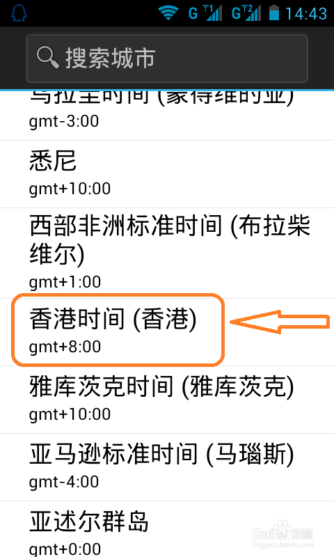 世界時鐘在線查詢，全球時間的便捷導(dǎo)航，全球時間在線查詢，世界時鐘便捷導(dǎo)航功能