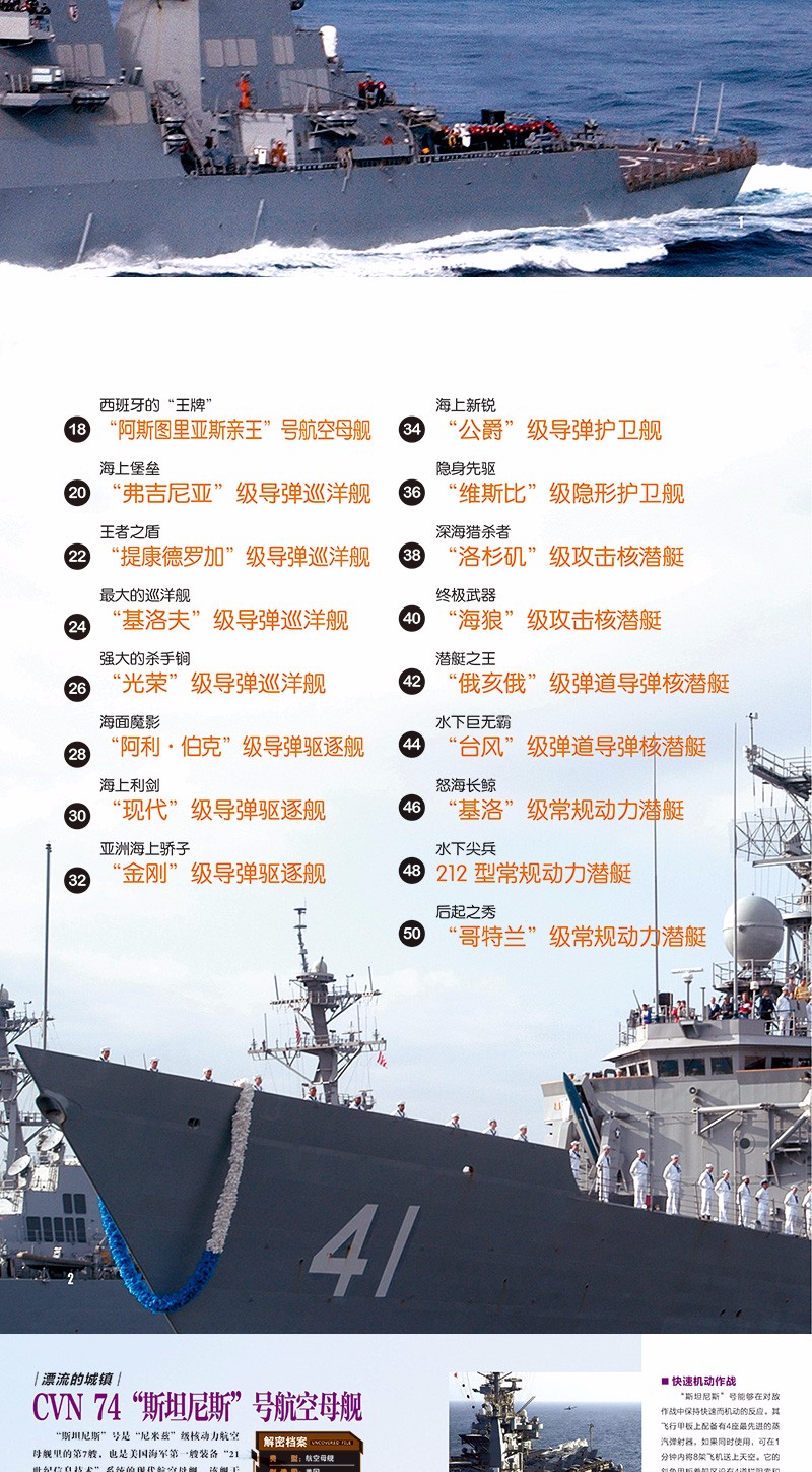 中國(guó)軍事網(wǎng)站的SEO優(yōu)化與影響力提升，中國(guó)軍事網(wǎng)站SEO優(yōu)化與影響力提升策略