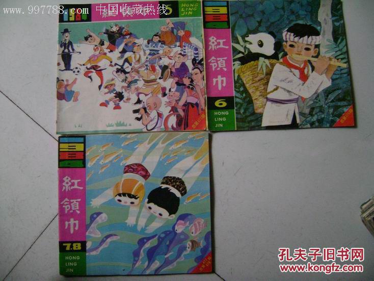 王中王84期指一生肖，深度解析與預(yù)測(cè)，王中王84期生肖深度解析與預(yù)測(cè)報(bào)告