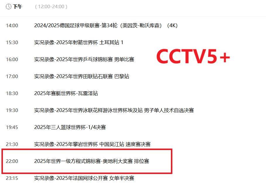 新澳2025正版資料