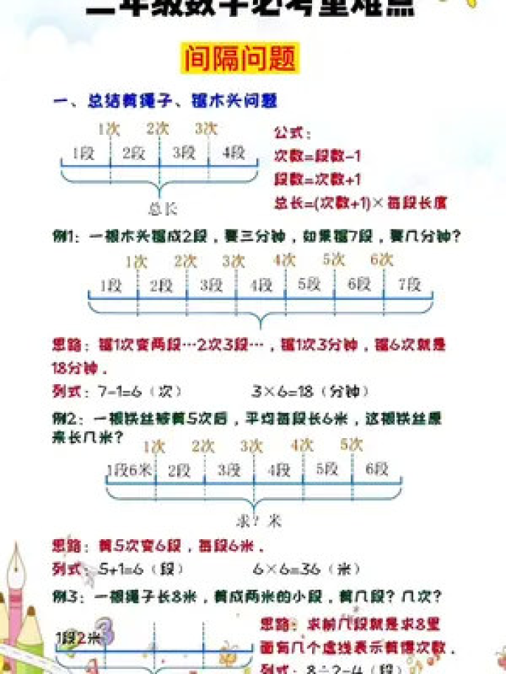 一肖一尾幾組二中二——揭秘彩票背后的秘密與策略，揭秘彩票背后的秘密與策略，一肖一尾幾組二中二探討