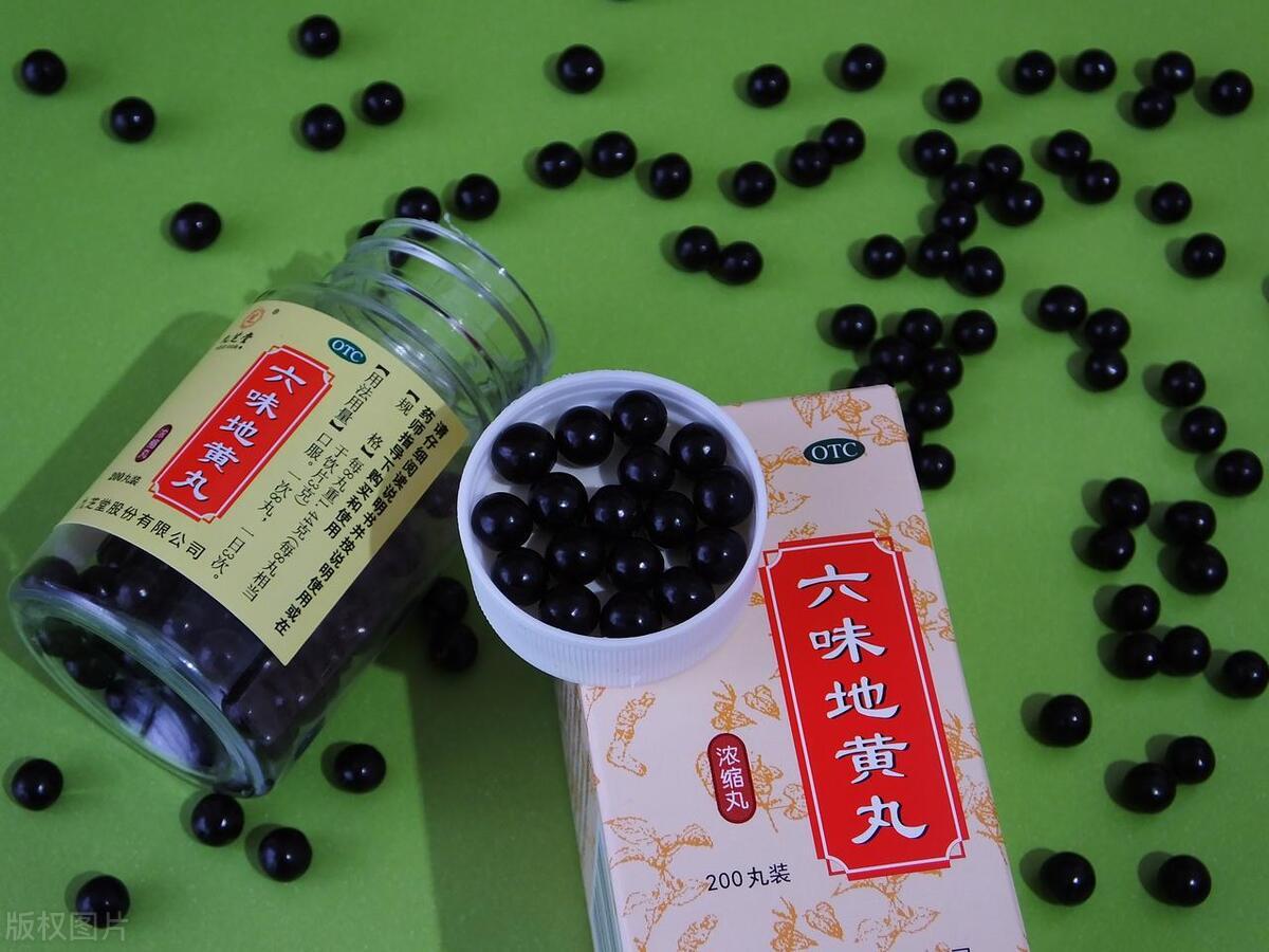 六味地黃丸不適合人群全面解析，六味地黃丸不適合人群深度解析