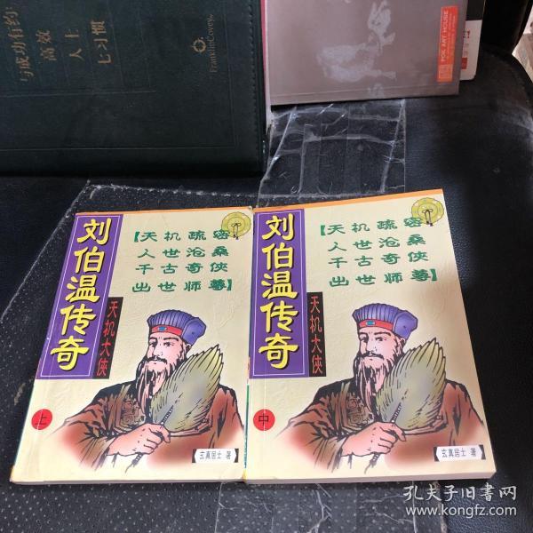 澳門劉伯溫平特一肖——揭秘預(yù)測傳奇，揭秘澳門劉伯溫平特一肖預(yù)測傳奇