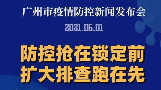 國內(nèi)新聞大事20條簡短，國內(nèi)新聞大事20條概覽