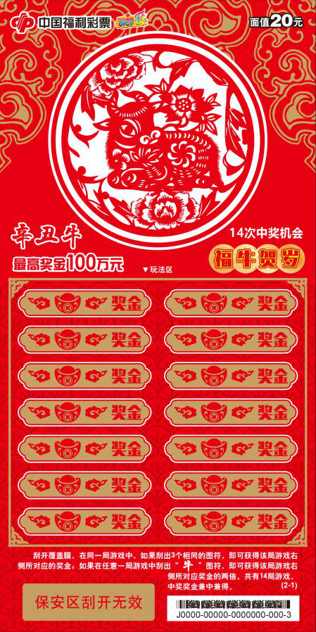 揭秘王中王平特一肖公開的秘密，全方位解讀背后的故事，揭秘王中王平特一肖背后的秘密，全方位解讀成長(zhǎng)故事與真相探索